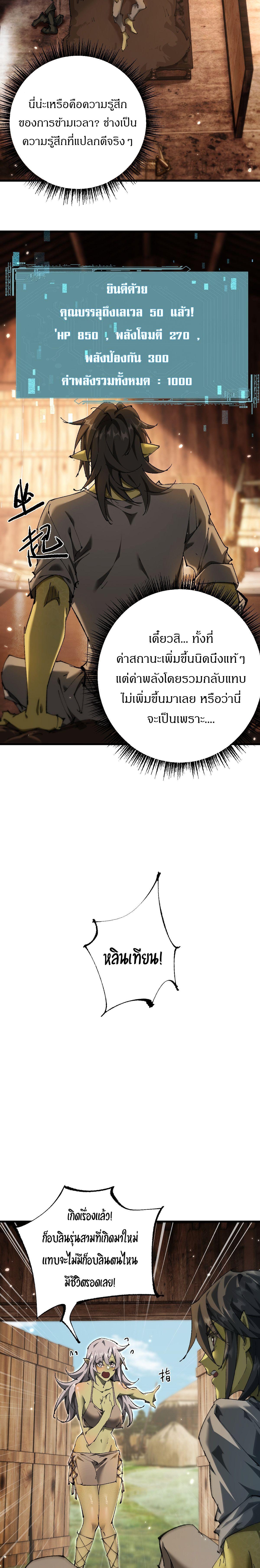 Manga-lc-com อ่านมังงะ อ่านการ์ตูน ออนไลน์ ฟรี From Goblin to Goblin God ตอนที่ 1 2 3 4 5 6 7 8 9 10 11 12 13 14 ฟรี ไม่มีโฆษณา Manga-lc - อ่าน มังงะ อ่าน การ์ตูน ออนไลน์ อ่านมังงะ ฟรี