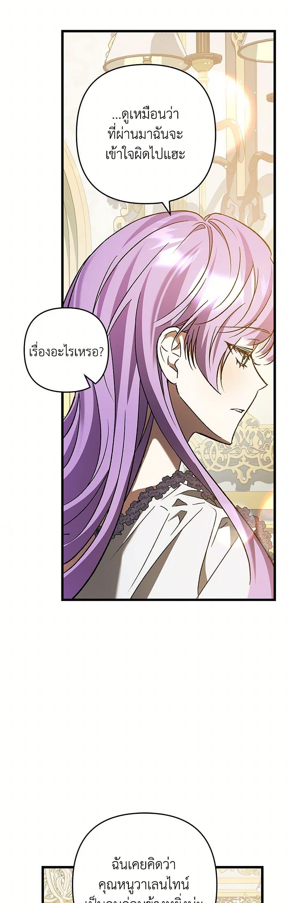 Manga-lc-com อ่านมังงะ อ่านการ์ตูน ออนไลน์ ฟรี The Male Lead Proposed to Me ตอนที่ 1 2 3 4 5 6 7 8 9 10 11 12 13 14 ฟรี ไม่มีโฆษณา Manga-lc - อ่าน มังงะ อ่าน การ์ตูน ออนไลน์ อ่านมังงะ ฟรี