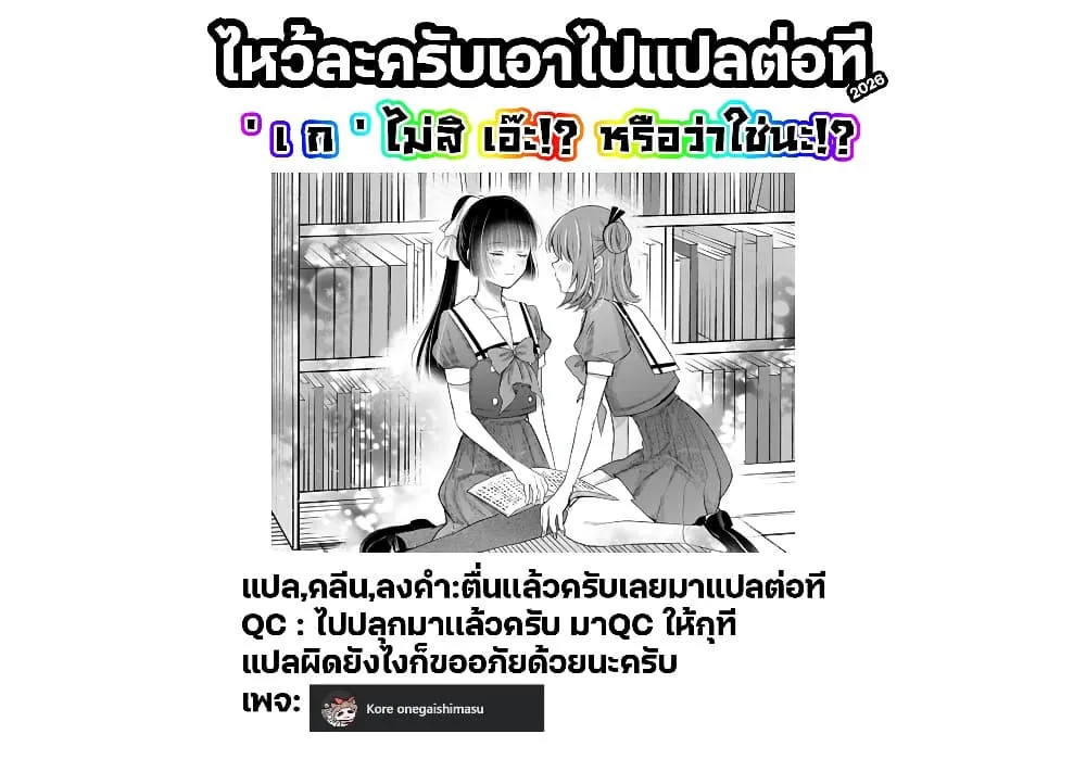 Manga-lc-com อ่านมังงะ อ่านการ์ตูน ออนไลน์ ฟรี Houkago, Boku wa Kimi ni Naru ตอนที่ 1 2 3 4 5 6 7 8 9 10 11 12 13 14 ฟรี ไม่มีโฆษณา Manga-lc - อ่าน มังงะ อ่าน การ์ตูน ออนไลน์ อ่านมังงะ ฟรี