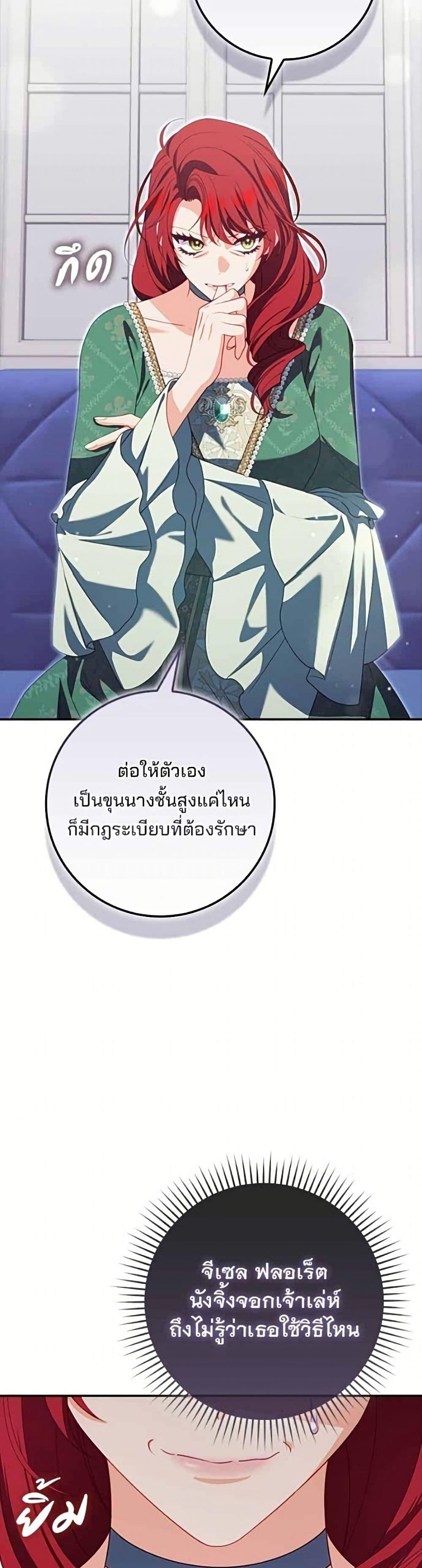 Manga-lc-com อ่านมังงะ อ่านการ์ตูน ออนไลน์ ฟรี Giselle the Unbreakable ตอนที่ 1 2 3 4 5 6 7 8 9 10 11 12 13 14 ฟรี ไม่มีโฆษณา Manga-lc - อ่าน มังงะ อ่าน การ์ตูน ออนไลน์ อ่านมังงะ ฟรี