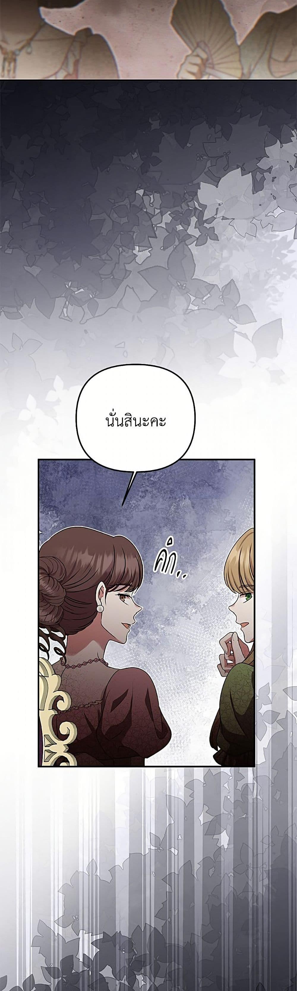 Manga-lc-com อ่านมังงะ อ่านการ์ตูน ออนไลน์ ฟรี Materialistic Princess ตอนที่ 1 2 3 4 5 6 7 8 9 10 11 12 13 14 ฟรี ไม่มีโฆษณา Manga-lc - อ่าน มังงะ อ่าน การ์ตูน ออนไลน์ อ่านมังงะ ฟรี