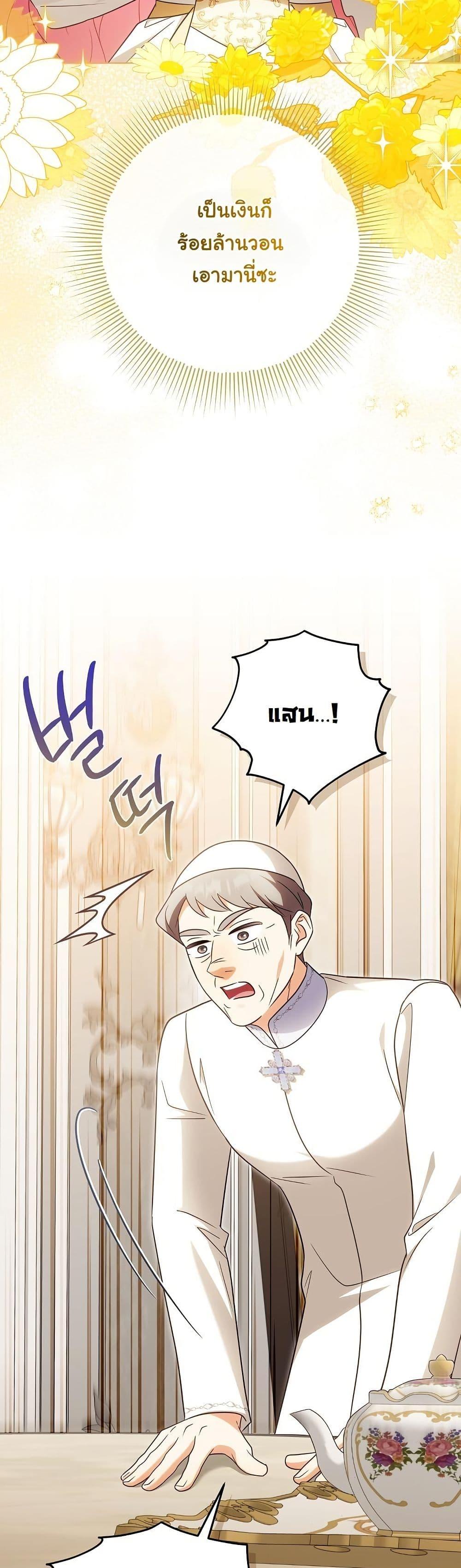 Manga-lc-com อ่านมังงะ อ่านการ์ตูน ออนไลน์ ฟรี I Will Buy Divine Power With Money! ตอนที่ 1 2 3 4 5 6 7 8 9 10 11 12 13 14 ฟรี ไม่มีโฆษณา Manga-lc - อ่าน มังงะ อ่าน การ์ตูน ออนไลน์ อ่านมังงะ ฟรี