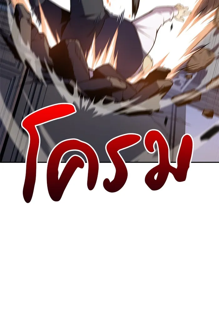 ลูกชายคนเล็กของดยุกคือมือสังหาร ตอนที่ 17 รูปที่ 7