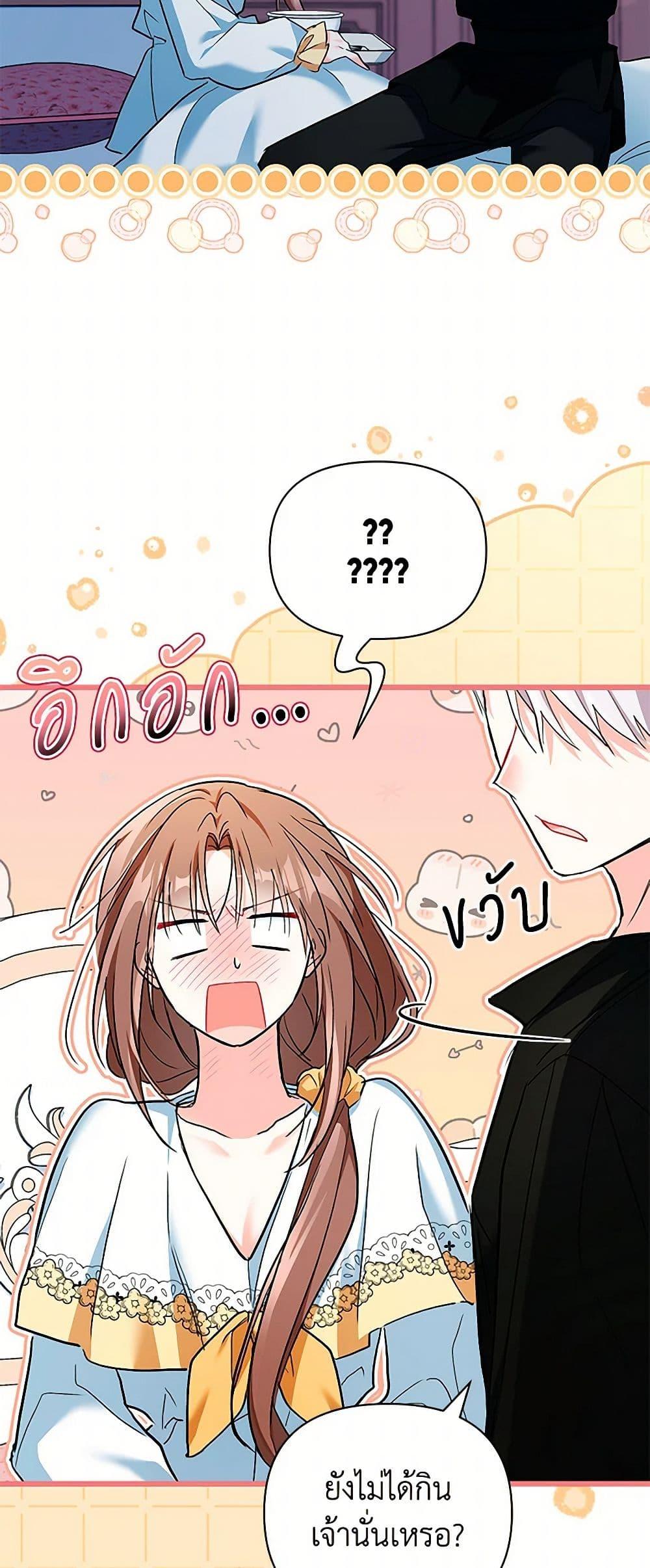 Manga-lc-com อ่านมังงะ อ่านการ์ตูน ออนไลน์ ฟรี Obsessed With Hazel the Sweet Witch ตอนที่ 1 2 3 4 5 6 7 8 9 10 11 12 13 14 ฟรี ไม่มีโฆษณา Manga-lc - อ่าน มังงะ อ่าน การ์ตูน ออนไลน์ อ่านมังงะ ฟรี