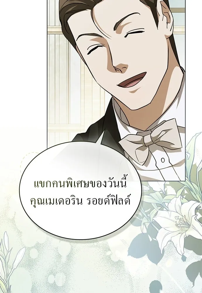 กู้ชีวิตลิขิตท่านเอิร์ล ตอนที่ 72 รูปที่ 38