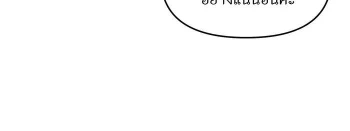 ห้องนอนลับของเจ้าหญิงต้องสาป ตอนที่ 120 ผู้ออกล่าผู้ล่า รูปที่ 116