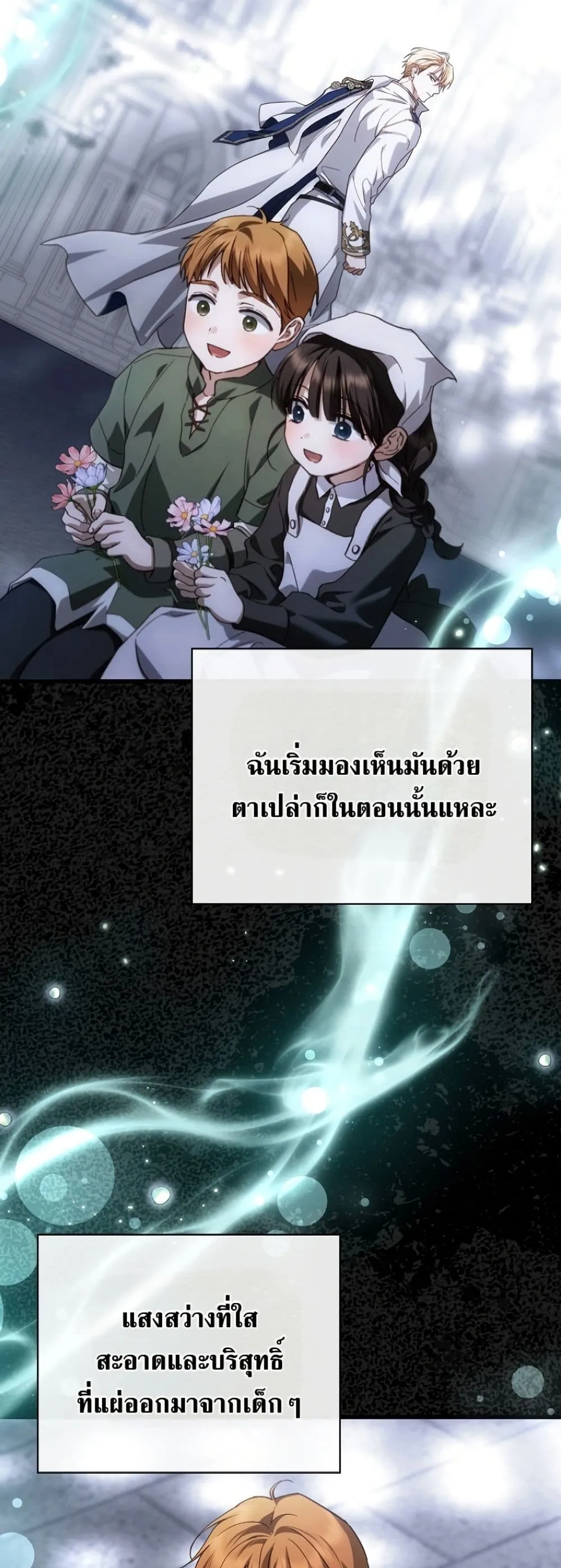 Manga-lc-com อ่านมังงะ อ่านการ์ตูน ออนไลน์ ฟรี My Husband Was Clearly a Paladin ตอนที่ 1 2 3 4 5 6 7 8 9 10 11 12 13 14 ฟรี ไม่มีโฆษณา Manga-lc - อ่าน มังงะ อ่าน การ์ตูน ออนไลน์ อ่านมังงะ ฟรี