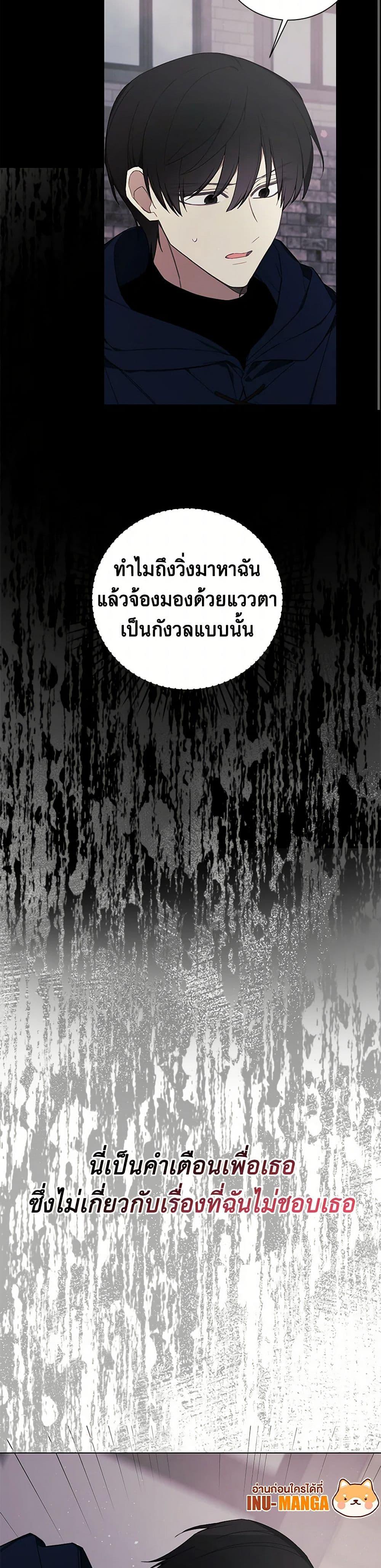 Manga-lc-com อ่านมังงะ อ่านการ์ตูน ออนไลน์ ฟรี The Princess’s Doll Shop ตอนที่ 1 2 3 4 5 6 7 8 9 10 11 12 13 14 ฟรี ไม่มีโฆษณา Manga-lc - อ่าน มังงะ อ่าน การ์ตูน ออนไลน์ อ่านมังงะ ฟรี