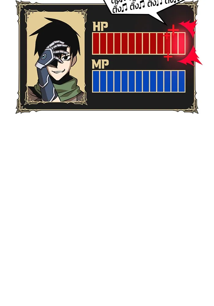 +99 ท่อนไม้พร้อมบวก ตอนที่ 11 รูปที่ 103