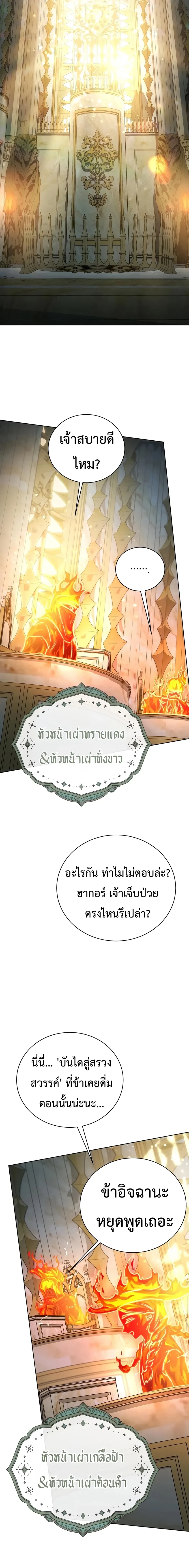 Manga-lc-com อ่านมังงะ อ่านการ์ตูน ออนไลน์ ฟรี The Magic Tower’s Problem Child ตัวอันตรายแห่งหอคอยเวท ตอนที่ 1 2 3 4 5 6 7 8 9 10 11 12 13 14 ฟรี ไม่มีโฆษณา Manga-lc - อ่าน มังงะ อ่าน การ์ตูน ออนไลน์ อ่านมังงะ ฟรี