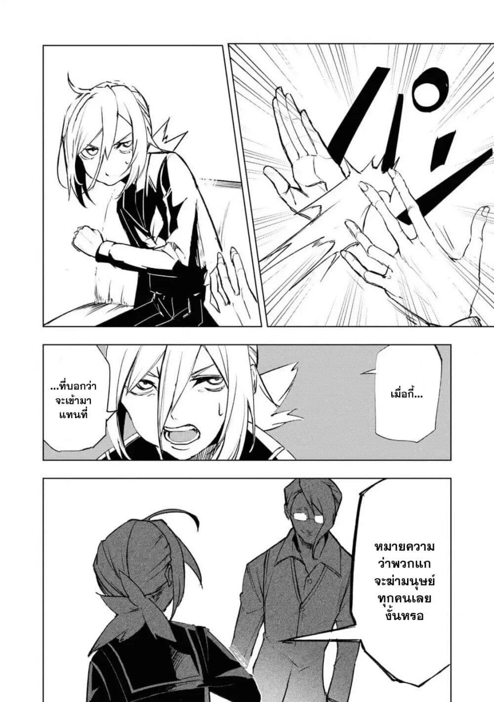 Manga-lc-com อ่านมังงะ อ่านการ์ตูน ออนไลน์ ฟรี Futsu to Bakemono ตอนที่ 1 2 3 4 5 6 7 8 9 10 11 12 13 14 ฟรี ไม่มีโฆษณา Manga-lc - อ่าน มังงะ อ่าน การ์ตูน ออนไลน์ อ่านมังงะ ฟรี