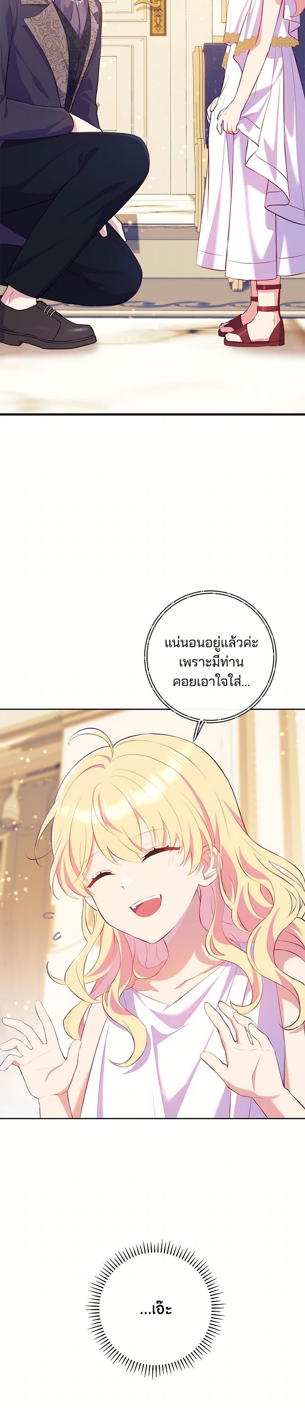 Manga-lc-com อ่านมังงะ อ่านการ์ตูน ออนไลน์ ฟรี I Became a Childhood Friend of the Obsessive Sub Male Lead ตอนที่ 1 2 3 4 5 6 7 8 9 10 11 12 13 14 ฟรี ไม่มีโฆษณา Manga-lc - อ่าน มังงะ อ่าน การ์ตูน ออนไลน์ อ่านมังงะ ฟรี
