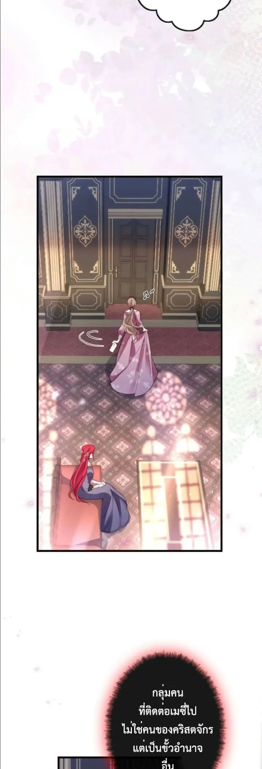 Manga-lc-com อ่านมังงะ อ่านการ์ตูน ออนไลน์ ฟรี I’m a Contract Stepmother, but the Tyrant Is Way Too Overpro ตอนที่ 1 2 3 4 5 6 7 8 9 10 11 12 13 14 ฟรี ไม่มีโฆษณา Manga-lc - อ่าน มังงะ อ่าน การ์ตูน ออนไลน์ อ่านมังงะ ฟรี