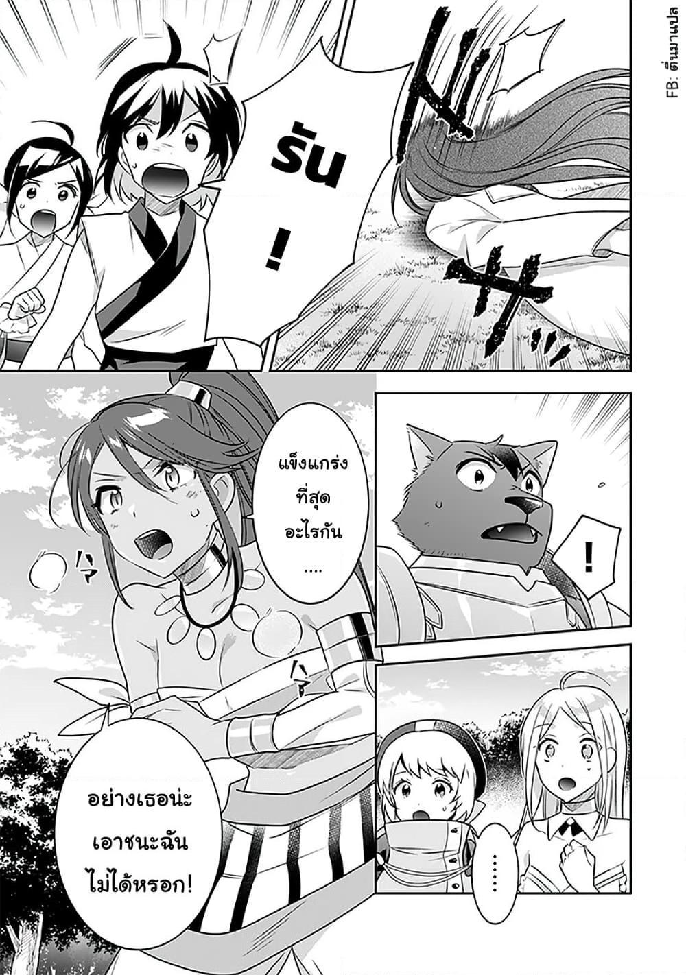 Manga-lc-com อ่านมังงะ อ่านการ์ตูน ออนไลน์ ฟรี Jimi na Kensei wa Sore Demo Saikyou desu ตอนที่ 1 2 3 4 5 6 7 8 9 10 11 12 13 14 ฟรี ไม่มีโฆษณา Manga-lc - อ่าน มังงะ อ่าน การ์ตูน ออนไลน์ อ่านมังงะ ฟรี