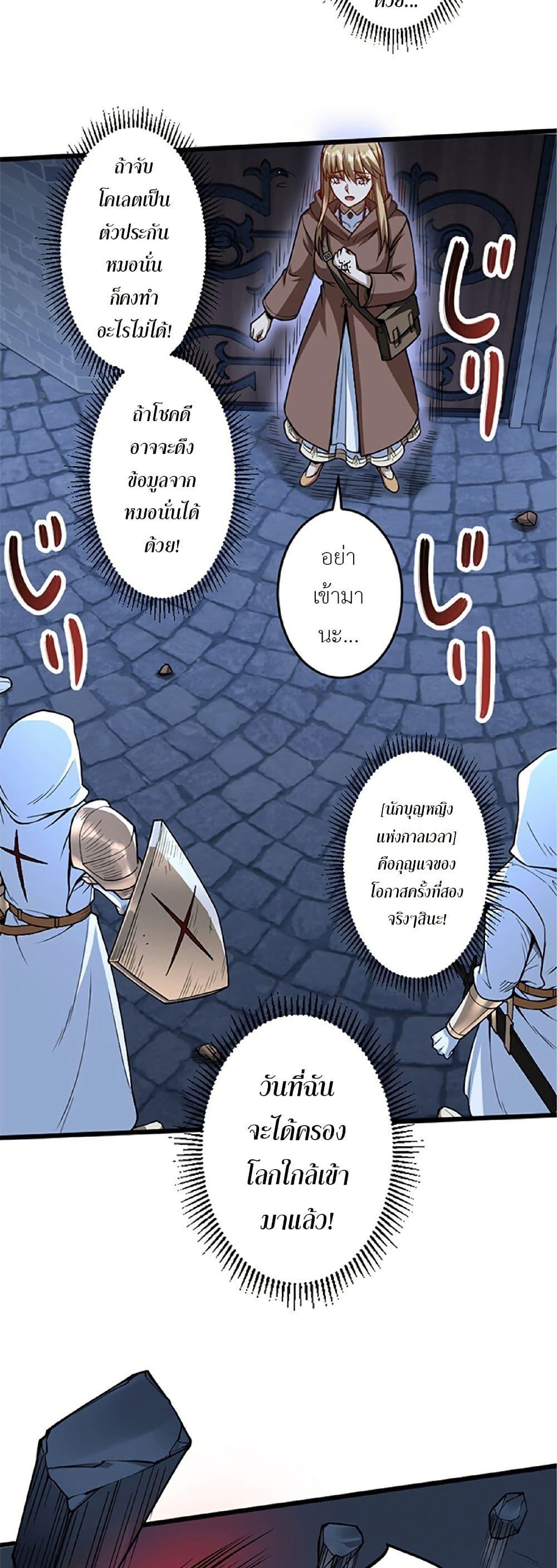 Manga-lc-com อ่านมังงะ อ่านการ์ตูน ออนไลน์ ฟรี Kiraware no Yarinaoshi ~ Yuusha ni Uragirare, Ryou Omoidatta Seijo to Inochi o Ubawareta Ore, Kako ni Modotte Subete o… ตอนที่ 1 2 3 4 5 6 7 8 9 10 11 12 13 14 ฟรี ไม่มีโฆษณา Manga-lc - อ่าน มังงะ อ่าน การ์ตูน ออนไลน์ อ่านมังงะ ฟรี