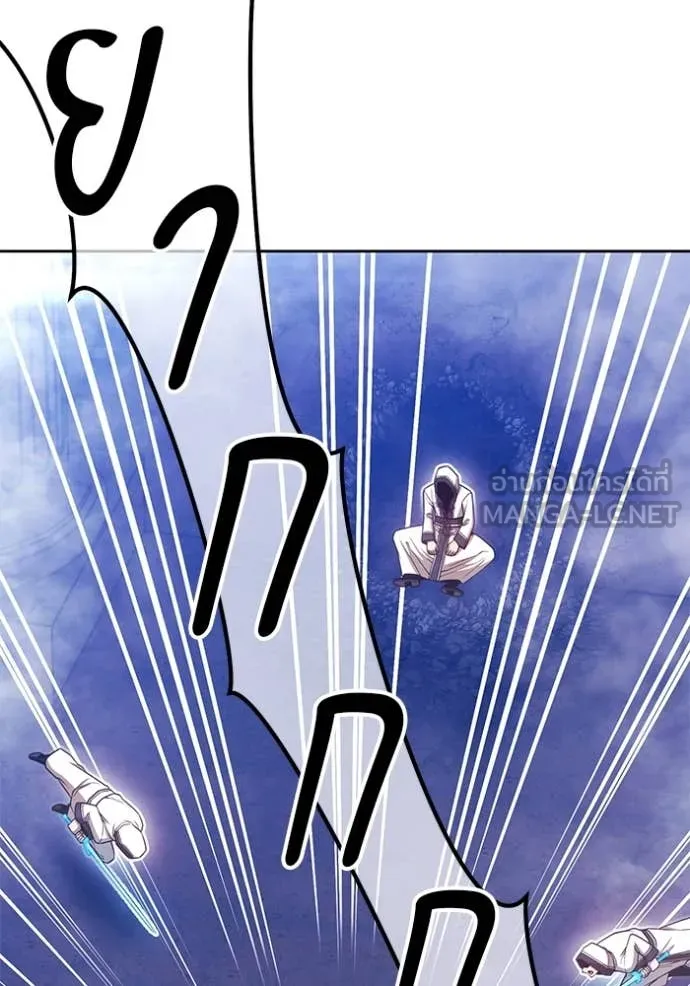 +99 ท่อนไม้ ตอนที่ 170 รูปที่ 132