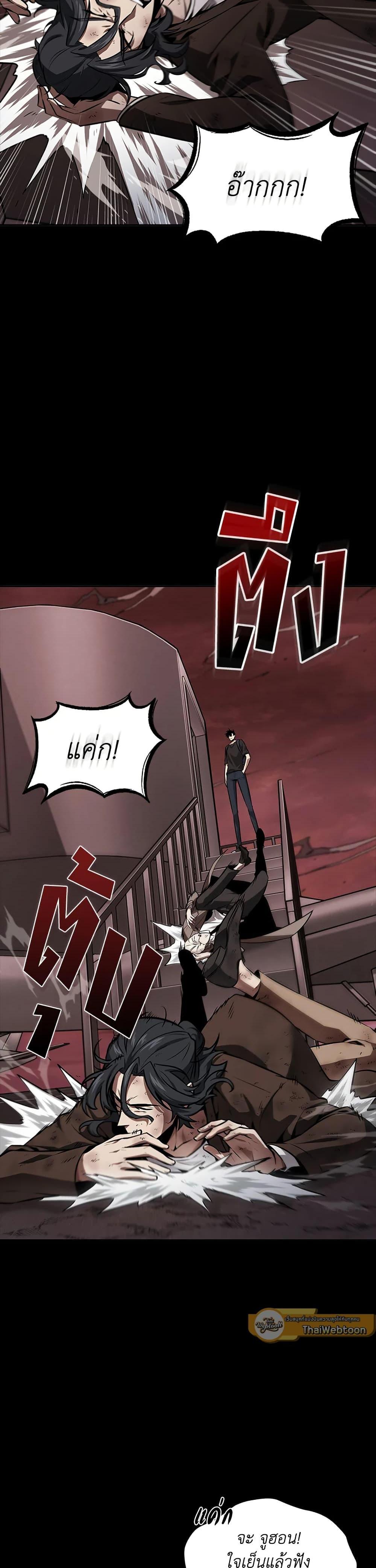 Manga-lc-com อ่านมังงะ อ่านการ์ตูน ออนไลน์ ฟรี Tomb Raider King ราชันย์จอมโจรปล้นสุสาน ตอนที่ 1 2 3 4 5 6 7 8 9 10 11 12 13 14 ฟรี ไม่มีโฆษณา Manga-lc - อ่าน มังงะ อ่าน การ์ตูน ออนไลน์ อ่านมังงะ ฟรี