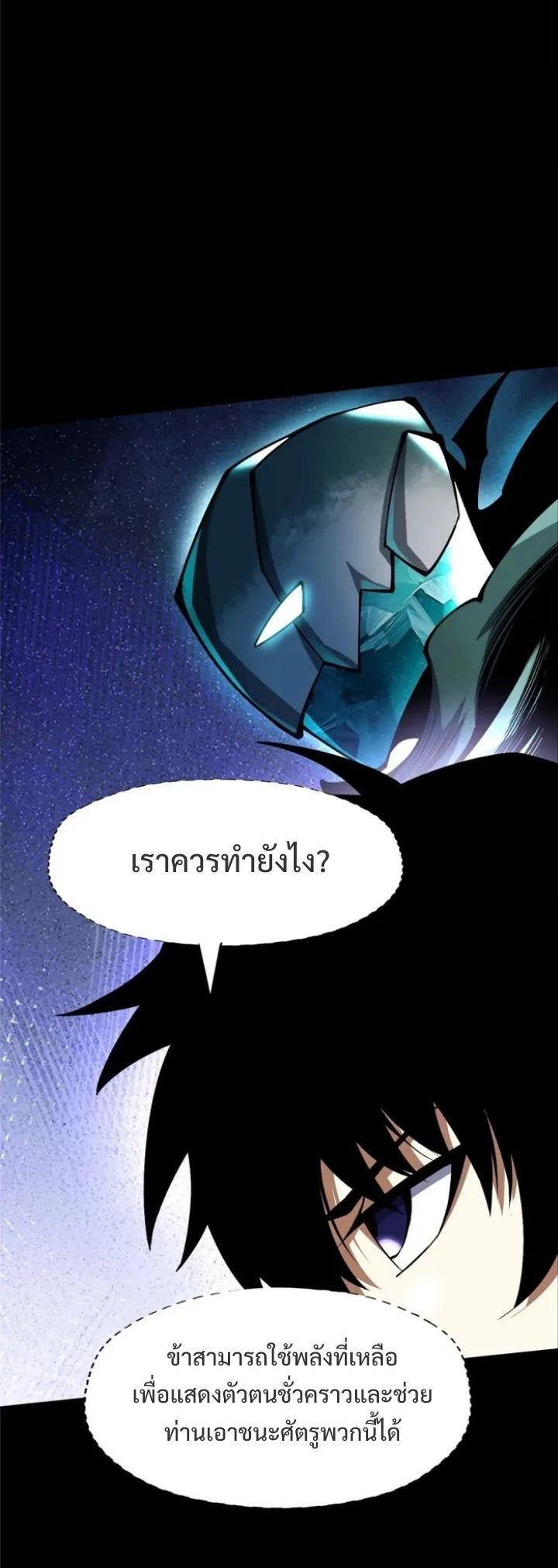Manga-lc-com อ่านมังงะ อ่านการ์ตูน ออนไลน์ ฟรี I REALLY DON’T WANT TO LEARN FORBIDDEN SPELLS ตอนที่ 1 2 3 4 5 6 7 8 9 10 11 12 13 14 ฟรี ไม่มีโฆษณา Manga-lc - อ่าน มังงะ อ่าน การ์ตูน ออนไลน์ อ่านมังงะ ฟรี