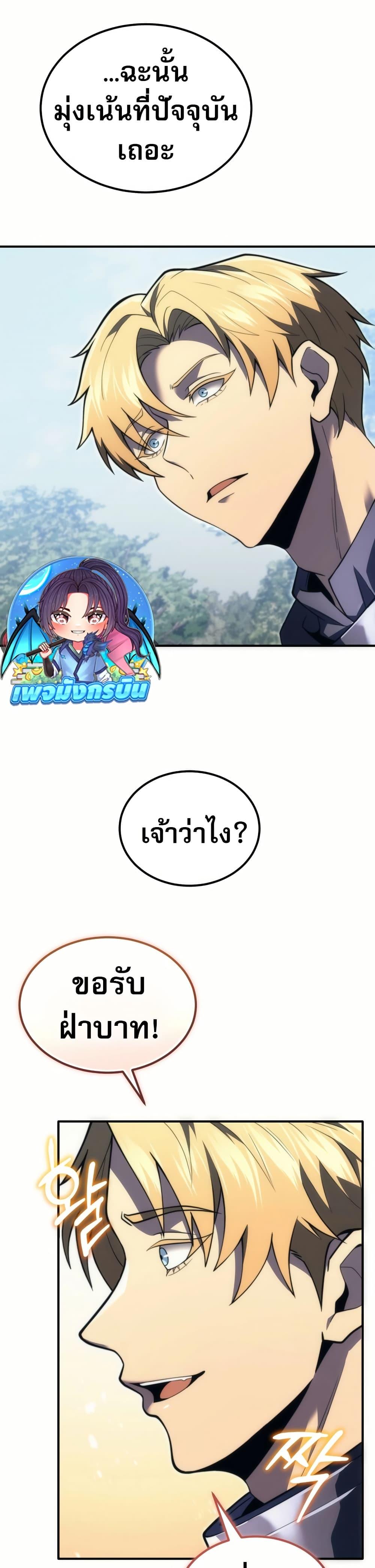 Manga-lc-com อ่านมังงะ อ่านการ์ตูน ออนไลน์ ฟรี The World-Class Extra’s Walkthrough ตอนที่ 1 2 3 4 5 6 7 8 9 10 11 12 13 14 ฟรี ไม่มีโฆษณา Manga-lc - อ่าน มังงะ อ่าน การ์ตูน ออนไลน์ อ่านมังงะ ฟรี