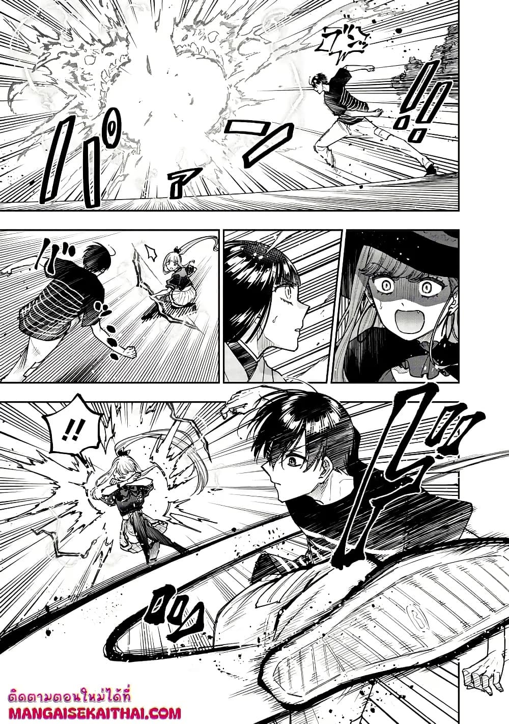 Manga-lc-com อ่านมังงะ อ่านการ์ตูน ออนไลน์ ฟรี Messiah Isekai o Sukutta Moto Yuusha ga Mamono no Afureru Ge ตอนที่ 1 2 3 4 5 6 7 8 9 10 11 12 13 14 ฟรี ไม่มีโฆษณา Manga-lc - อ่าน มังงะ อ่าน การ์ตูน ออนไลน์ อ่านมังงะ ฟรี