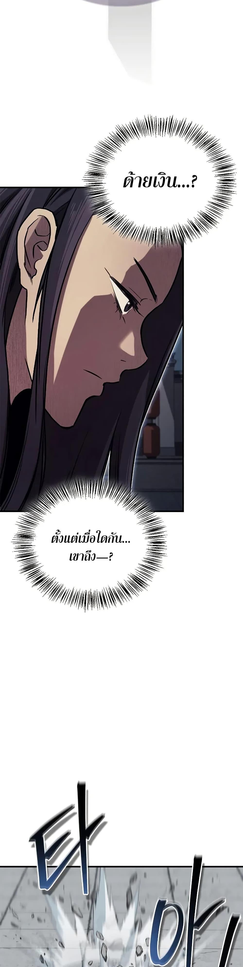 Manga-lc-com อ่านมังงะ อ่านการ์ตูน ออนไลน์ ฟรี The Demonic Cult Instructor Returns ตอนที่ 1 2 3 4 5 6 7 8 9 10 11 12 13 14 ฟรี ไม่มีโฆษณา Manga-lc - อ่าน มังงะ อ่าน การ์ตูน ออนไลน์ อ่านมังงะ ฟรี