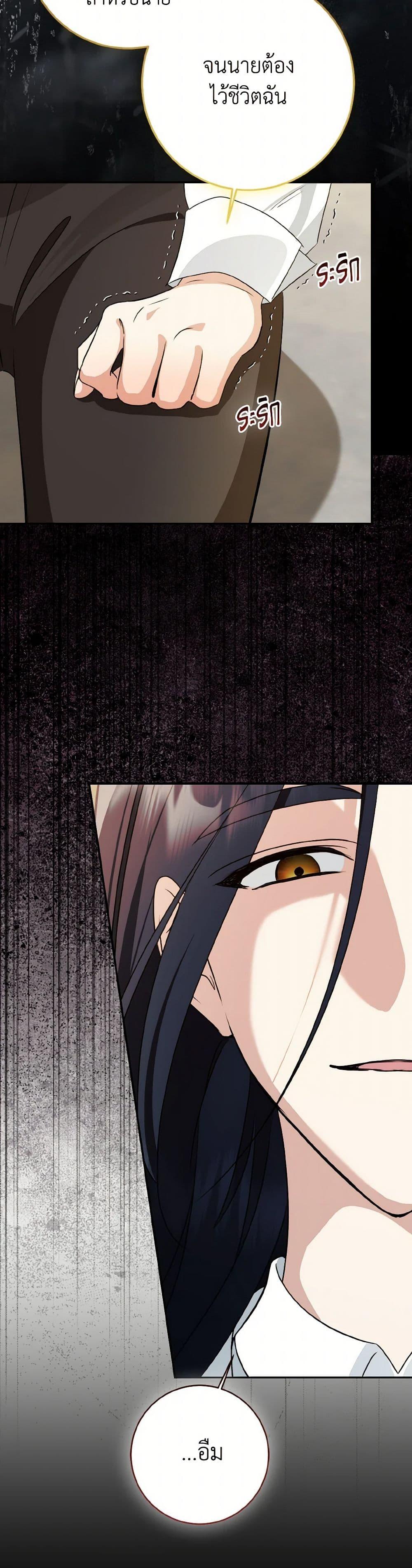 Manga-lc-com อ่านมังงะ อ่านการ์ตูน ออนไลน์ ฟรี Our Tyrant Became Young ตอนที่ 1 2 3 4 5 6 7 8 9 10 11 12 13 14 ฟรี ไม่มีโฆษณา Manga-lc - อ่าน มังงะ อ่าน การ์ตูน ออนไลน์ อ่านมังงะ ฟรี