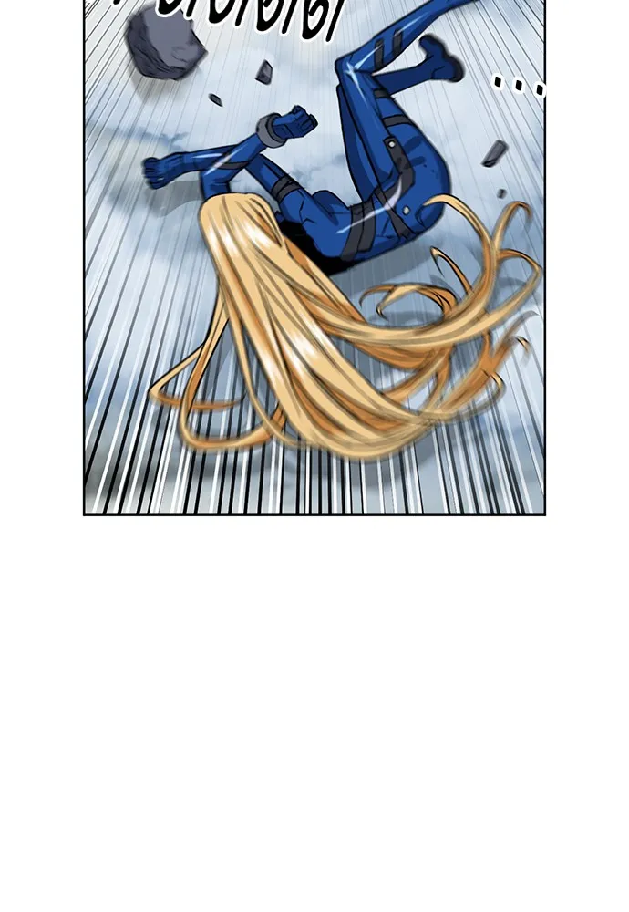 ดรูอิดแห่งสถานีโซล ตอนที่ 28 รูปที่ 56