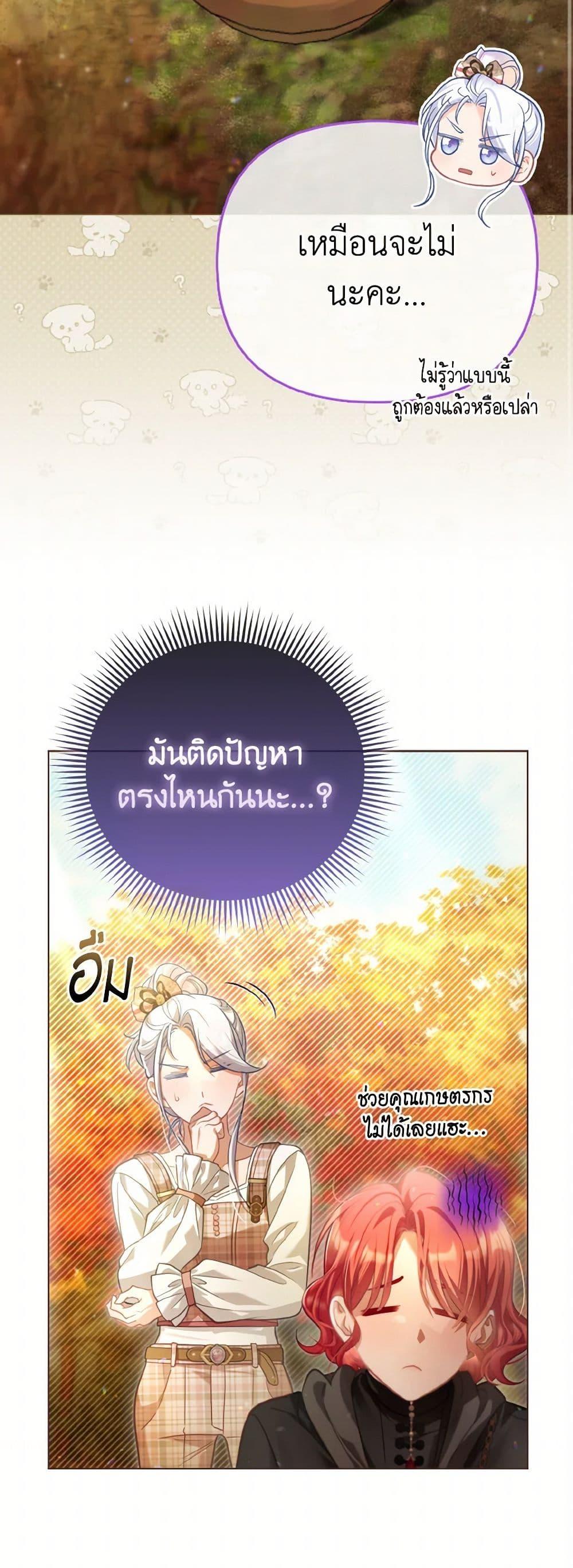 Manga-lc-com อ่านมังงะ อ่านการ์ตูน ออนไลน์ ฟรี The Villainous Duke’s Special Rice Cultivation Method ตอนที่ 1 2 3 4 5 6 7 8 9 10 11 12 13 14 ฟรี ไม่มีโฆษณา Manga-lc - อ่าน มังงะ อ่าน การ์ตูน ออนไลน์ อ่านมังงะ ฟรี