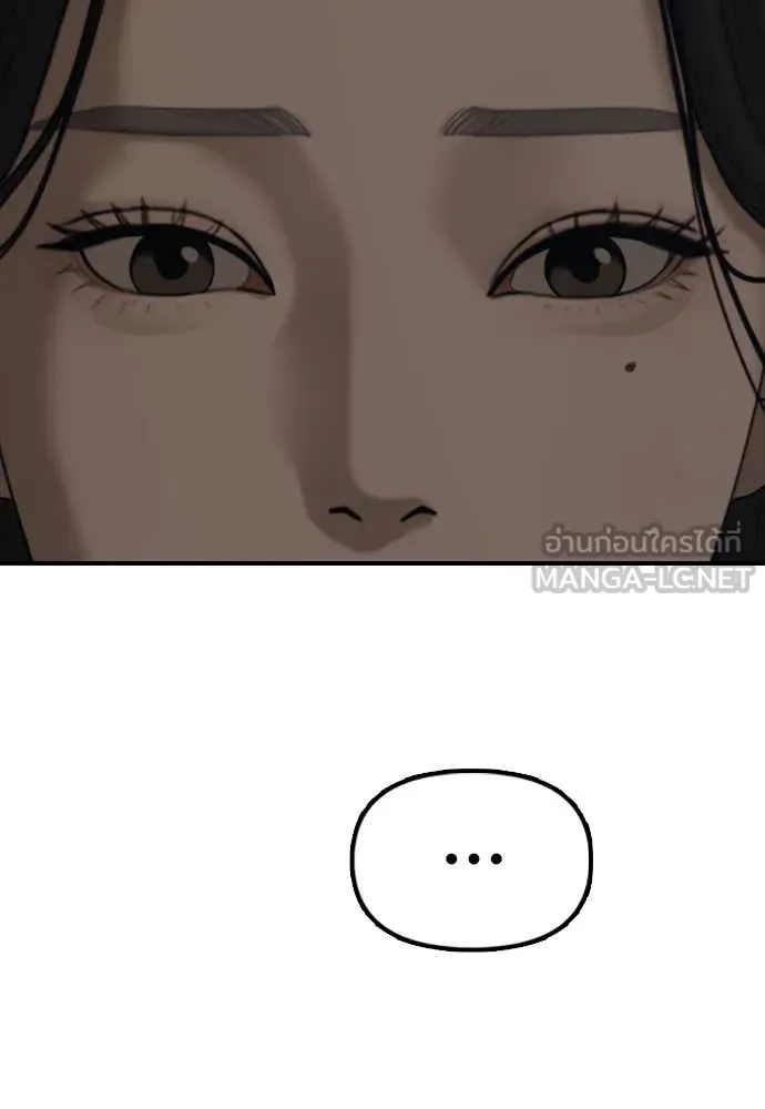 ผู้กล้าฝ่า ตอนที่ 6 รูปที่ 71