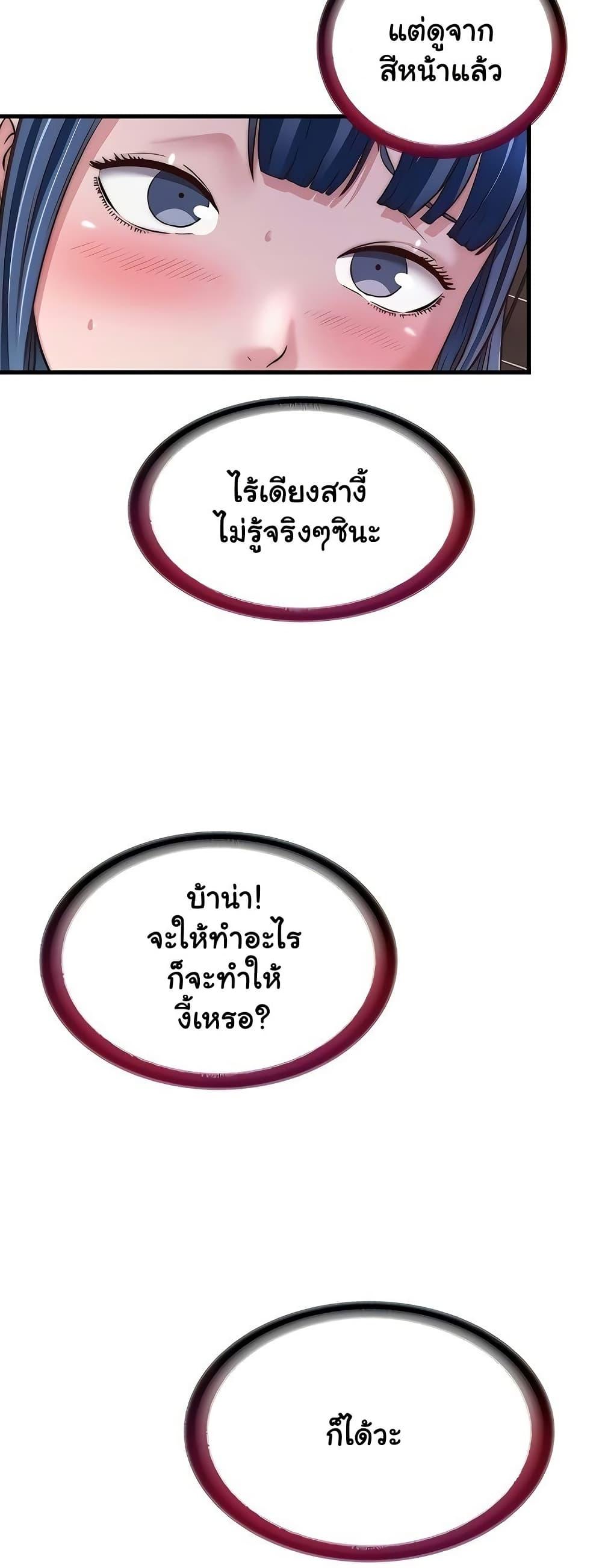 Doujin-Lc- อ่าน โดจิน มังฮวา เกาหลี ญี่ปุ่น จีน แปลไทย A Situation Full ตอนที่ 1 2 3 4 5 6 7 8 9 10 11 12 13 14 ฟรี ไม่มีโฆษณา อ่าน โดจิน Manhwa เกาหลี ญี่ปุ่น จีน เรามีครบ คัดมาให้เน้นๆ โดจิน 18+ รับประกันความฟินโดย  Doujin Lc