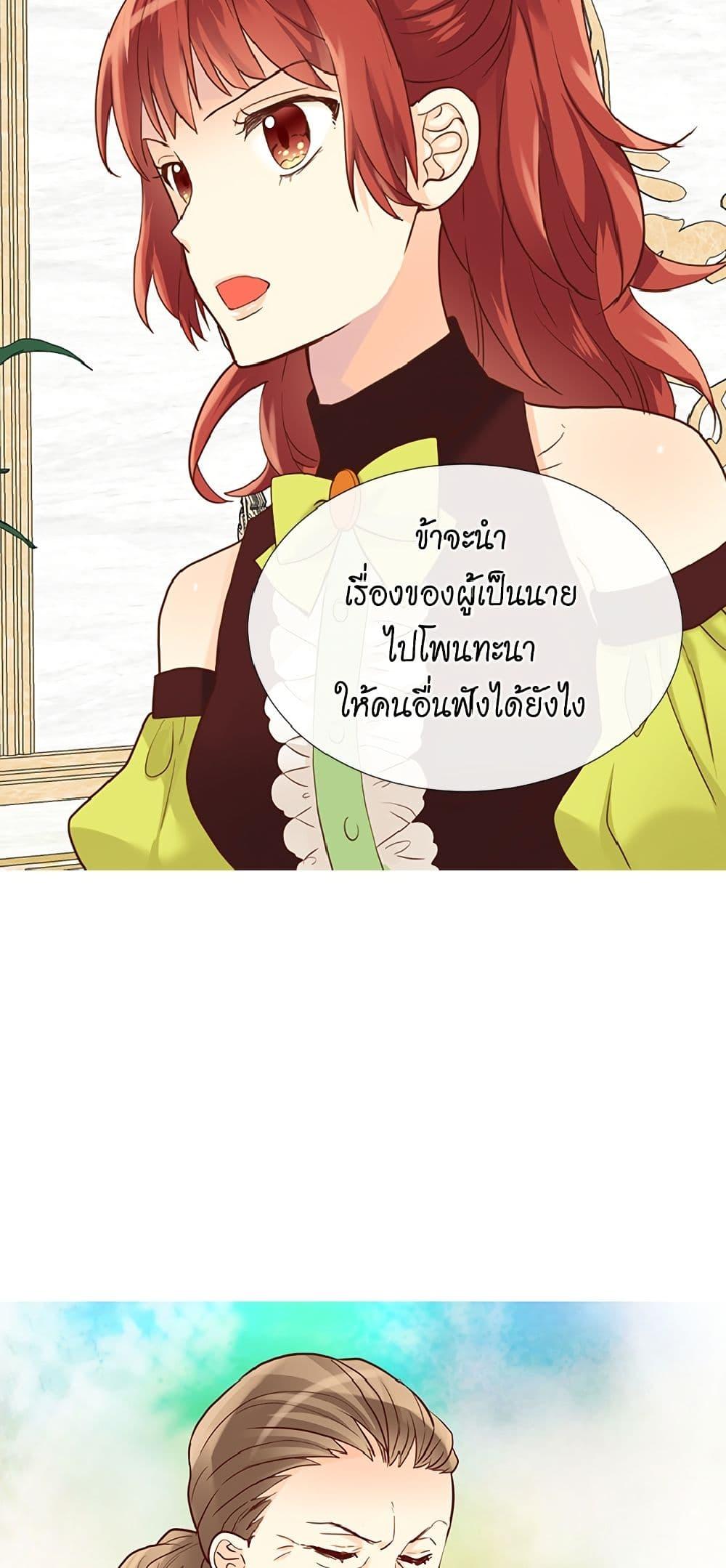 Manga-lc-com อ่านมังงะ อ่านการ์ตูน ออนไลน์ ฟรี Isekai Empress ตอนที่ 1 2 3 4 5 6 7 8 9 10 11 12 13 14 ฟรี ไม่มีโฆษณา Manga-lc - อ่าน มังงะ อ่าน การ์ตูน ออนไลน์ อ่านมังงะ ฟรี