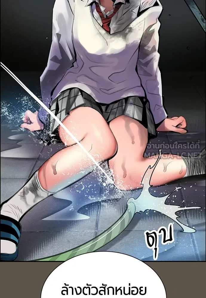 Jungle Juice ตอนที่ 189 รูปที่ 33