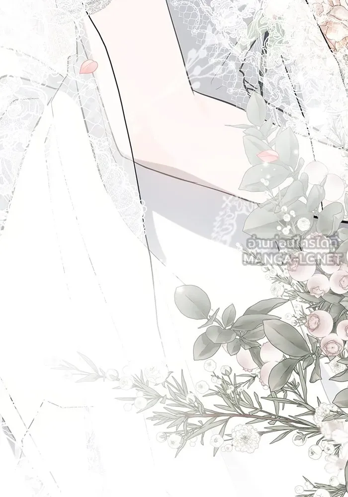 แอชสตาร์ต ตอนที่ 95 (ตอนจบ) รูปที่ 129