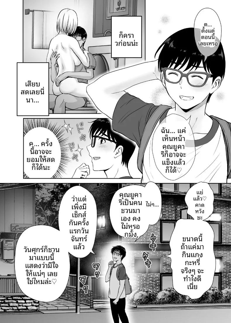 Doujin-Lc- อ่าน โดจิน มังฮวา เกาหลี ญี่ปุ่น จีน แปลไทย เเลกเเม่เเลกเสียว (Hoshiduki Melon) ตอนที่ 1 2 3 4 5 6 7 8 9 10 11 12 13 14 ฟรี ไม่มีโฆษณา อ่าน โดจิน Manhwa เกาหลี ญี่ปุ่น จีน เรามีครบ คัดมาให้เน้นๆ โดจิน 18+ รับประกันความฟินโดย  Doujin Lc