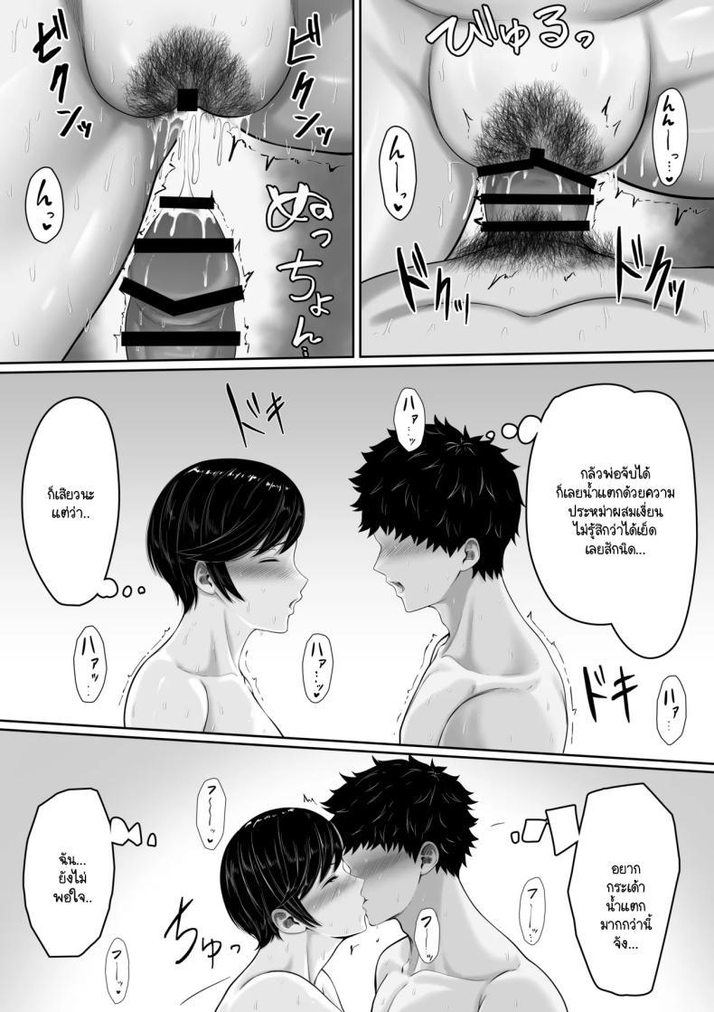 Doujin-Lc- อ่าน โดจิน มังฮวา เกาหลี ญี่ปุ่น จีน แปลไทย จุดเริ่มต้นชีวิตประจำวัน [Kuruto] Sekkusu Resu No Kyonyū Haha Ni Nori De Chaku Sa se Ta Mizugi Ga Ero Sugi Ta Node Chichi No Kawari Ni Chinpo chā Re Tara Mainichi Nori De Naka-dashi Sa se Te Kureru Yō Ni Na~tsu Ta Hanashi ตอนที่ 1 2 3 4 5 6 7 8 9 10 11 12 13 14 ฟรี ไม่มีโฆษณา อ่าน โดจิน Manhwa เกาหลี ญี่ปุ่น จีน เรามีครบ คัดมาให้เน้นๆ โดจิน 18+ รับประกันความฟินโดย  Doujin Lc