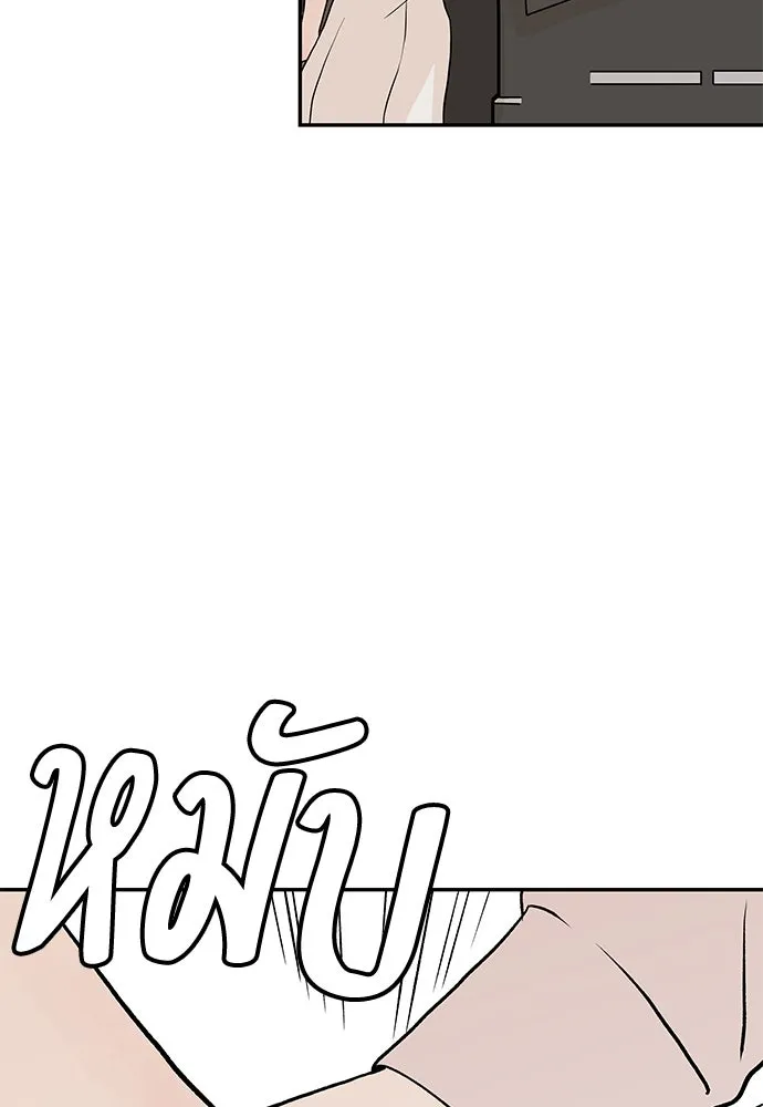 ถ่านไฟเราไม่เก่าเลย ตอนที่ 24 รูปที่ 26