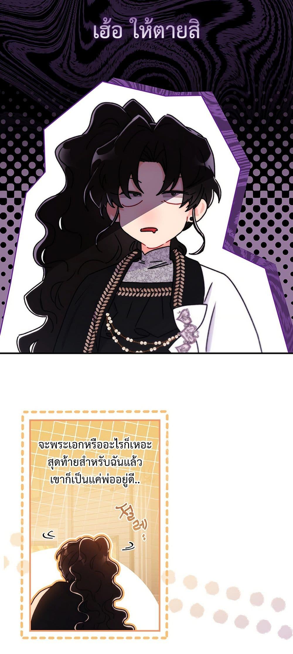 Manga-lc-com อ่านมังงะ อ่านการ์ตูน ออนไลน์ ฟรี I Became the Male Lead’s Adopted Daughter ตอนที่ 1 2 3 4 5 6 7 8 9 10 11 12 13 14 ฟรี ไม่มีโฆษณา Manga-lc - อ่าน มังงะ อ่าน การ์ตูน ออนไลน์ อ่านมังงะ ฟรี