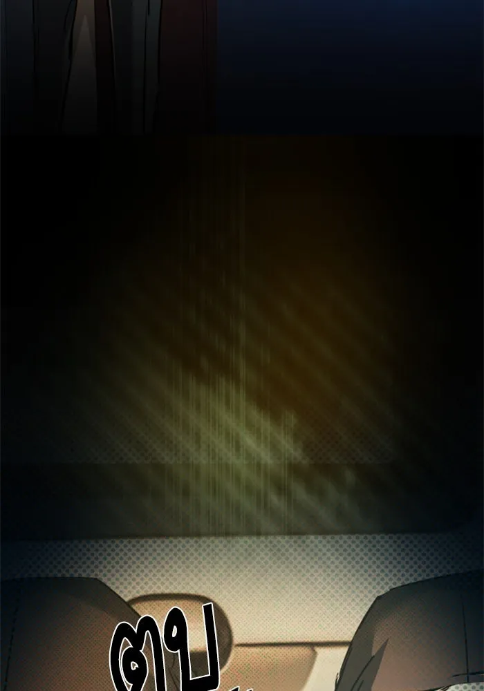 พี่ชายสายบอดี้การ์ด ตอนที่ 243 รูปที่ 22