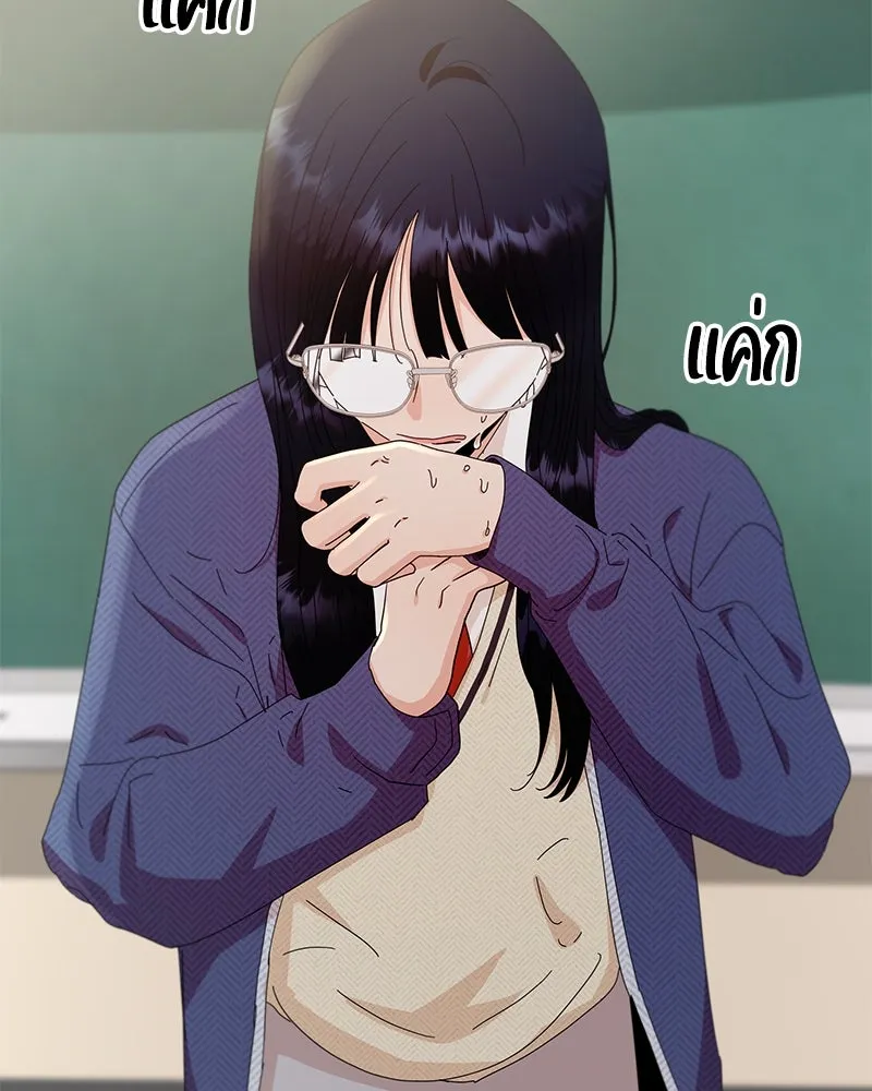 Pyramid Game เกมพีระมิด ตอนที่ 58 รูปที่ 125