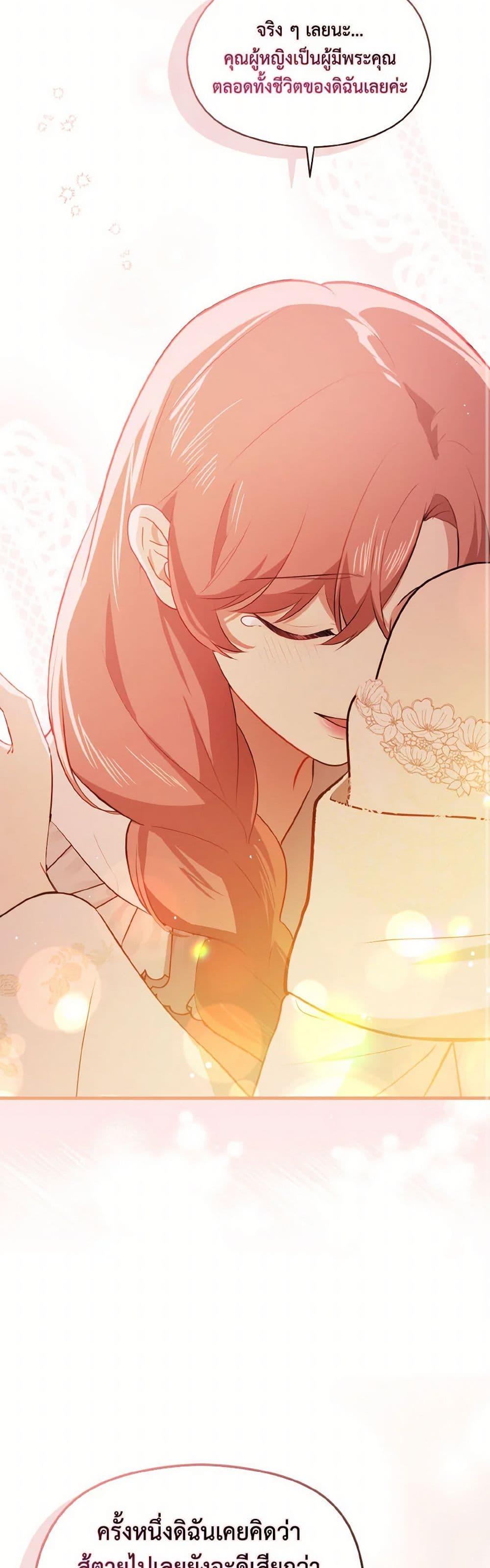 Manga-lc-com อ่านมังงะ อ่านการ์ตูน ออนไลน์ ฟรี I Didn’t Mean to Seduce the Male Lead! ตอนที่ 1 2 3 4 5 6 7 8 9 10 11 12 13 14 ฟรี ไม่มีโฆษณา Manga-lc - อ่าน มังงะ อ่าน การ์ตูน ออนไลน์ อ่านมังงะ ฟรี