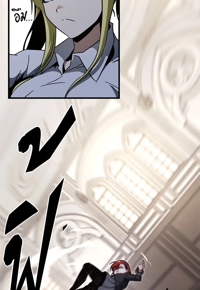 ชำแหละอะคาเดมีด้วยมีดแล่ปลา ตอนที่ 14 ไม่มีวันที่ลมจะสงบนิ่ง (2) รูปที่ 32