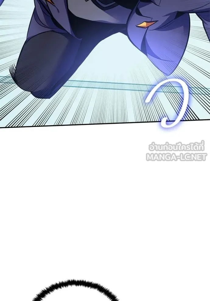 Return to Player ตอนที่ 210 รูปที่ 106