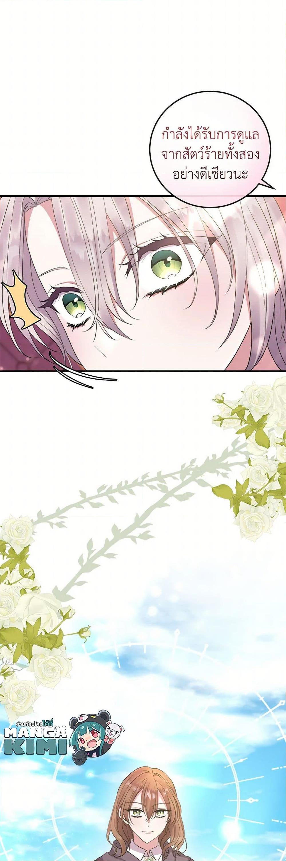 Manga-lc-com อ่านมังงะ อ่านการ์ตูน ออนไลน์ ฟรี Move, I’m Deciding the Ending! ตอนที่ 1 2 3 4 5 6 7 8 9 10 11 12 13 14 ฟรี ไม่มีโฆษณา Manga-lc - อ่าน มังงะ อ่าน การ์ตูน ออนไลน์ อ่านมังงะ ฟรี