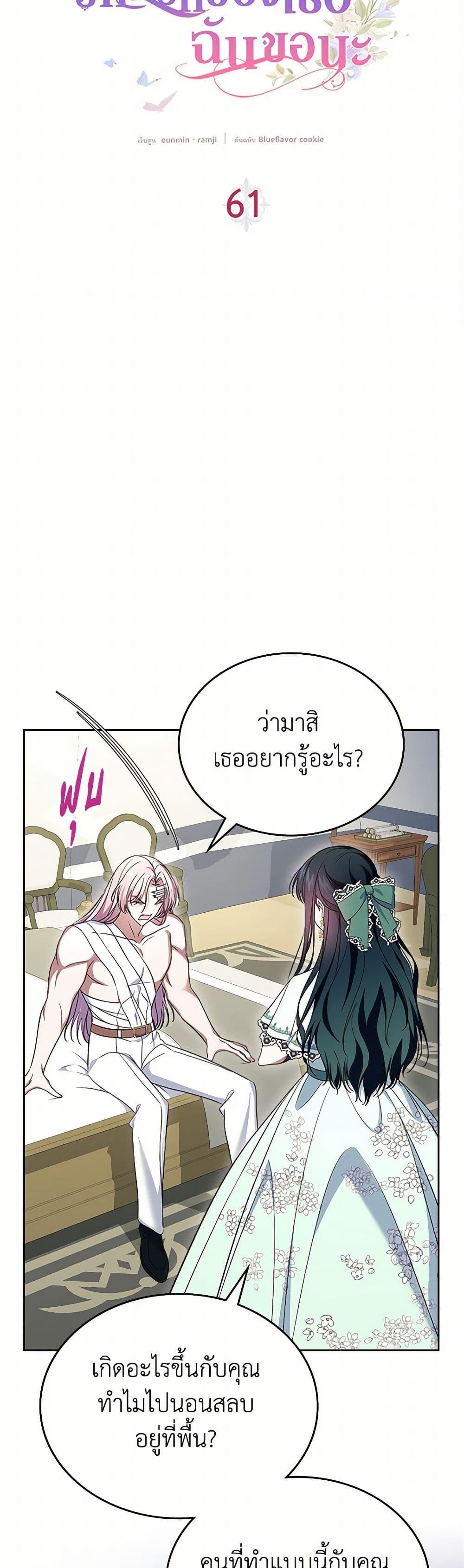 Manga-lc-com อ่านมังงะ อ่านการ์ตูน ออนไลน์ ฟรี I Stole the Heroine’s First Love ตอนที่ 1 2 3 4 5 6 7 8 9 10 11 12 13 14 ฟรี ไม่มีโฆษณา Manga-lc - อ่าน มังงะ อ่าน การ์ตูน ออนไลน์ อ่านมังงะ ฟรี