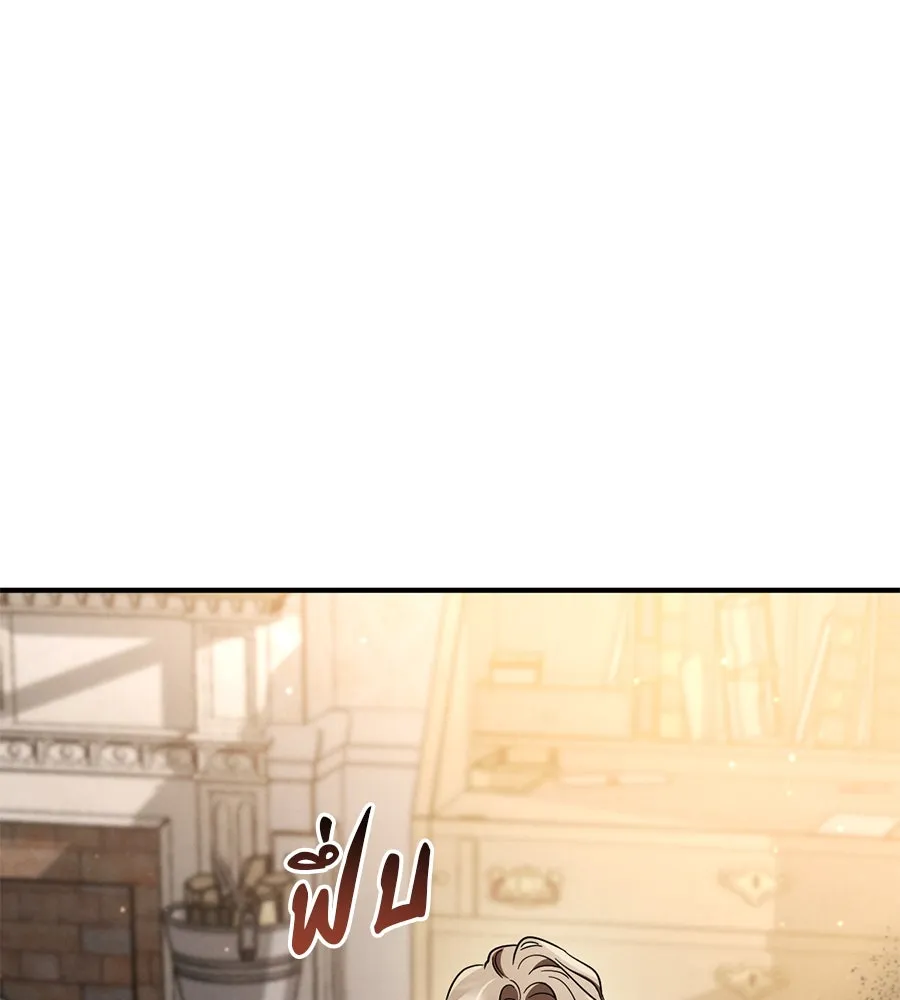 เรือนจำรัก ตอนที่ 59 รูปที่ 115