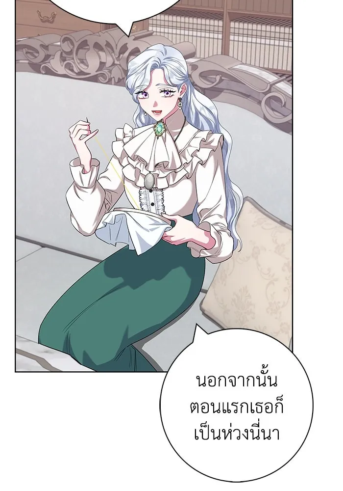 ฉันกลายเป็นแม่พระเอกนิยายจอมเสเพล ตอนที่ 54 รูปที่ 91