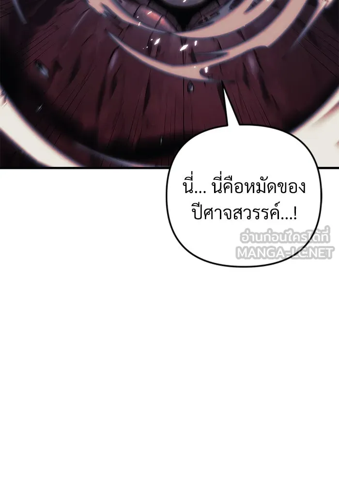 สัปดาห์นี้งดอัปตอนใหม่ ตอนที่ 73 รูปที่ 24