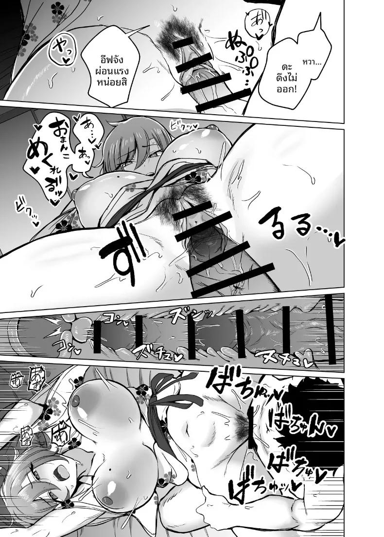 Doujin-Lc- อ่าน โดจิน มังฮวา เกาหลี ญี่ปุ่น จีน แปลไทย สัมพันธ์อย่างเร่าร้อนกับอีฟในบ่อน้ำพุร้อน (Oniken) ตอนที่ 1 2 3 4 5 6 7 8 9 10 11 12 13 14 ฟรี ไม่มีโฆษณา อ่าน โดจิน Manhwa เกาหลี ญี่ปุ่น จีน เรามีครบ คัดมาให้เน้นๆ โดจิน 18+ รับประกันความฟินโดย  Doujin Lc