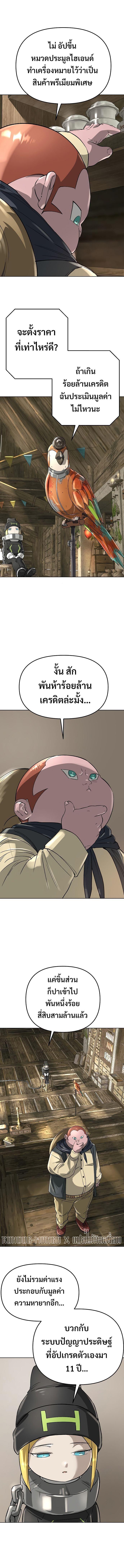 Manga-lc-com อ่านมังงะ อ่านการ์ตูน ออนไลน์ ฟรี Cosmic Heavenly Demon 3077 ตอนที่ 1 2 3 4 5 6 7 8 9 10 11 12 13 14 ฟรี ไม่มีโฆษณา Manga-lc - อ่าน มังงะ อ่าน การ์ตูน ออนไลน์ อ่านมังงะ ฟรี