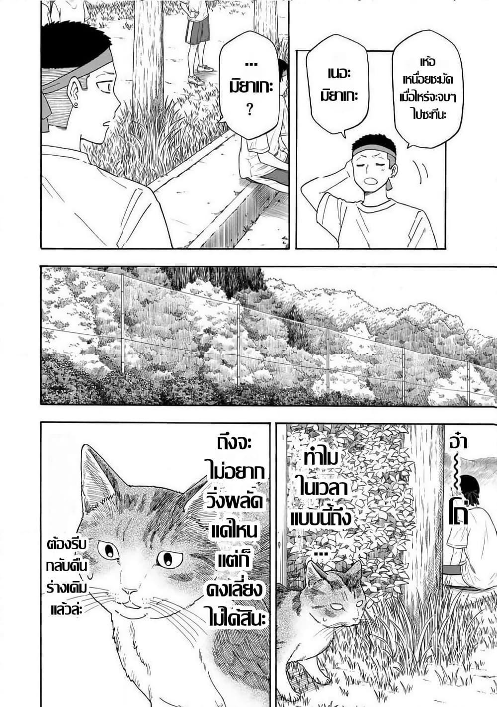 Manga-lc-com อ่านมังงะ อ่านการ์ตูน ออนไลน์ ฟรี Yuzuki Becomes A Cat ตอนที่ 1 2 3 4 5 6 7 8 9 10 11 12 13 14 ฟรี ไม่มีโฆษณา Manga-lc - อ่าน มังงะ อ่าน การ์ตูน ออนไลน์ อ่านมังงะ ฟรี
